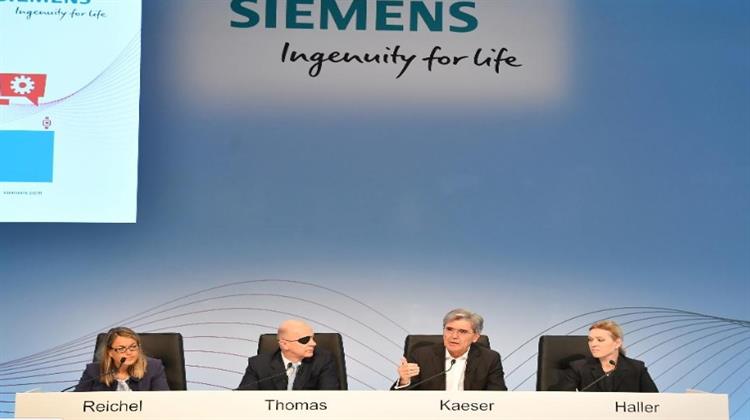 Η Siemens Xαράζει τη Mελλοντική Πορεία της με το Vision 2020+